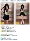 ����・����Telegram���ͽ�С�㣺t.me/chu8699  �ձ��Ƶ�Լ�� #����Ƶ� #���� ...